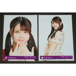 ノギザカフォーティーシックス(乃木坂46)の乃木坂46　今が思い出になるまで　生写真２枚セミコンプ　伊藤理々杏(アイドルグッズ)