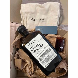 イソップ(Aesop)のイソップ　マウスウォッシュ　ビーカー　巾着付き(マウスウォッシュ/スプレー)