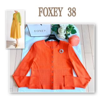 フォクシー(FOXEY) カーディガン(レディース)（オレンジ/橙色系）の