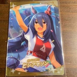 ウマ娘 第4R ヒシアマゾン サポートカード SR ツインウエハース(カード)