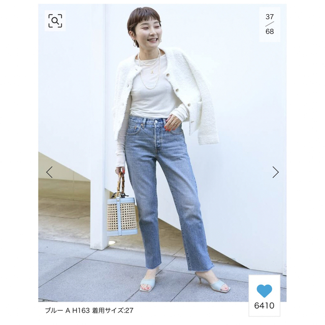 【Levi’s/リーバイス】SLOBE別注501デニムパンツ　28 2