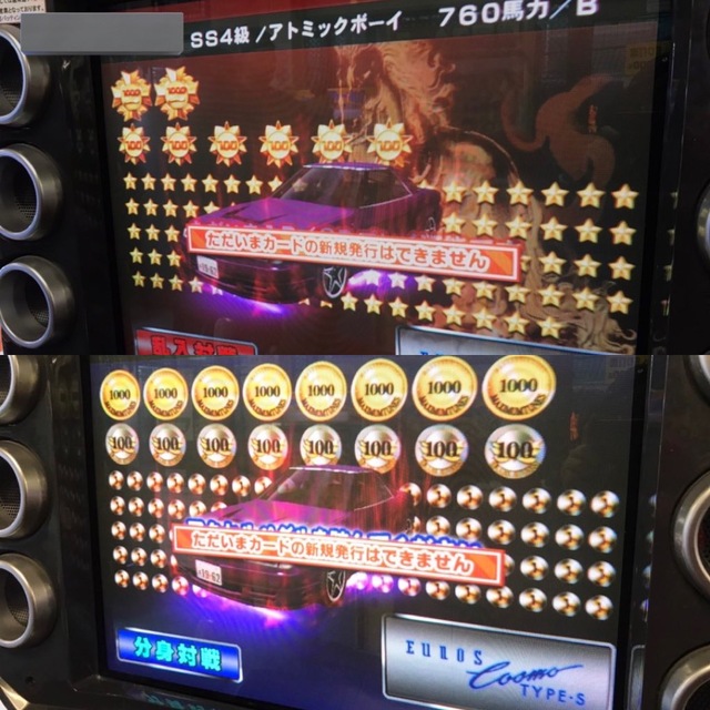 湾岸ミッドナイト　カード