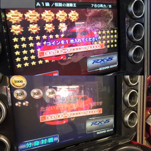 湾岸ミッドナイト　カード