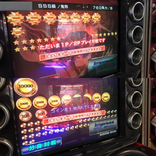 湾岸ミッドナイト　カード