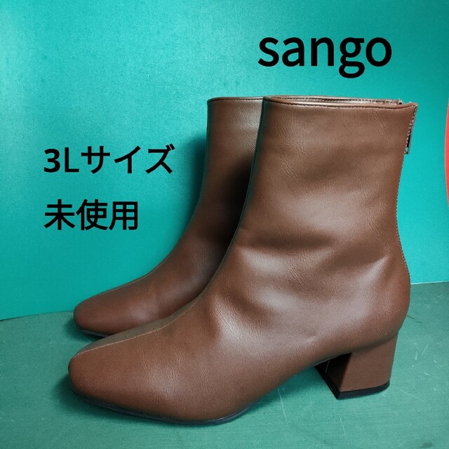 sango(サンゴ)のsango NOFALL ショートブーツ ブラウン バックジップ 安定ヒール レディースの靴/シューズ(ブーツ)の商品写真