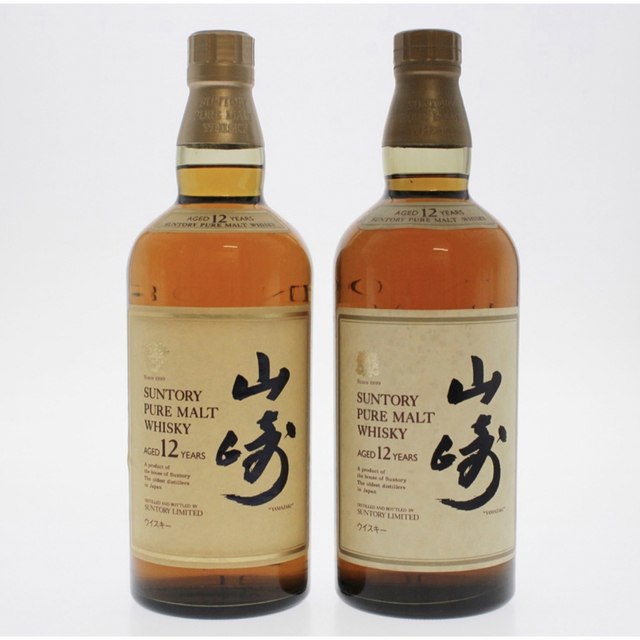 山崎12年 2本 未開栓 箱なし 高級ブランド 48.0%OFF lecoupe-chou.fr