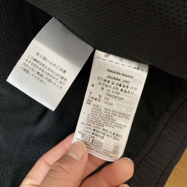 Reebok(リーボック)のジャケット メンズのジャケット/アウター(ブルゾン)の商品写真