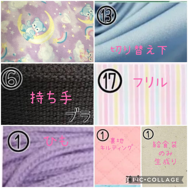 ♡てっちゃん様 専用ページ♡ ハンドメイドのキッズ/ベビー(バッグ/レッスンバッグ)の商品写真