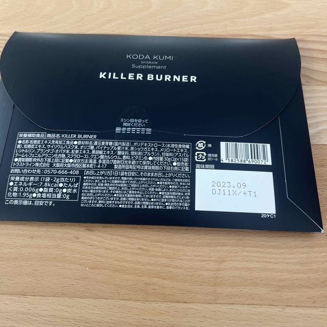 KILLER BURNER コスメ/美容のダイエット(ダイエット食品)の商品写真