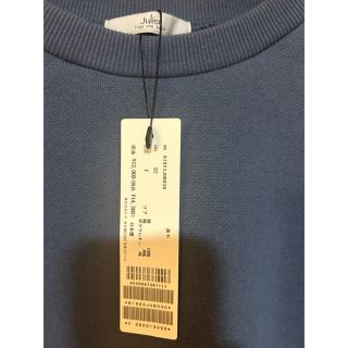 Julier ジュリエ 新品!裏起毛スウェットロングスリーブプルオーバーの