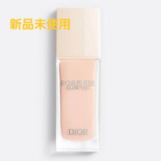 クリスチャンディオール(Christian Dior)の（新品）ディオールスキン フォーエヴァー グロウ  ヴェール(化粧下地)