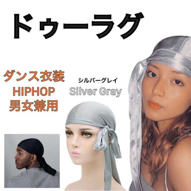 SALE開催中 DU-RAG ドゥーラグ ペイズリーブホワイト ヒップホップ 男女兼用 バンダナ