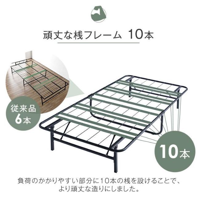 新品★折りたたみ ベッド シングル 収納式 /tansu★カラー選択