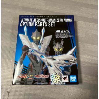 バンダイ(BANDAI)のS.H.Figuarts ウルティメイトイージス ウルトラマンゼロアーマー(特撮)