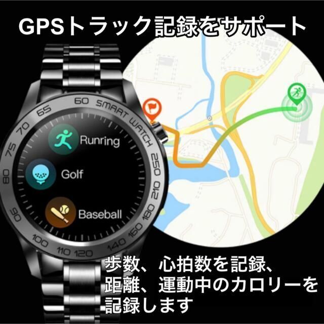 最新　LIGE　スマートウォッチ　新品　スチールベルト　ブラック