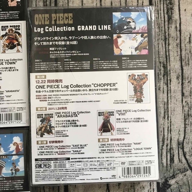 ONE PIECE Log Collection DVD ログコレクション