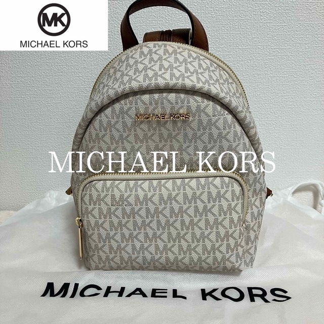 【新品未使用】MICHAEL KORS マイケルコース ミニリュック バニラ Michael Kors 訳あり