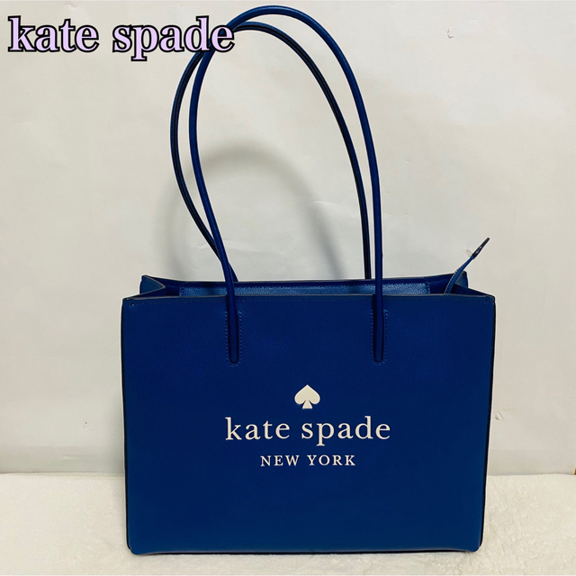 【美品】ケイトスペード Kate spadeトリスタ レザー トート バッグ