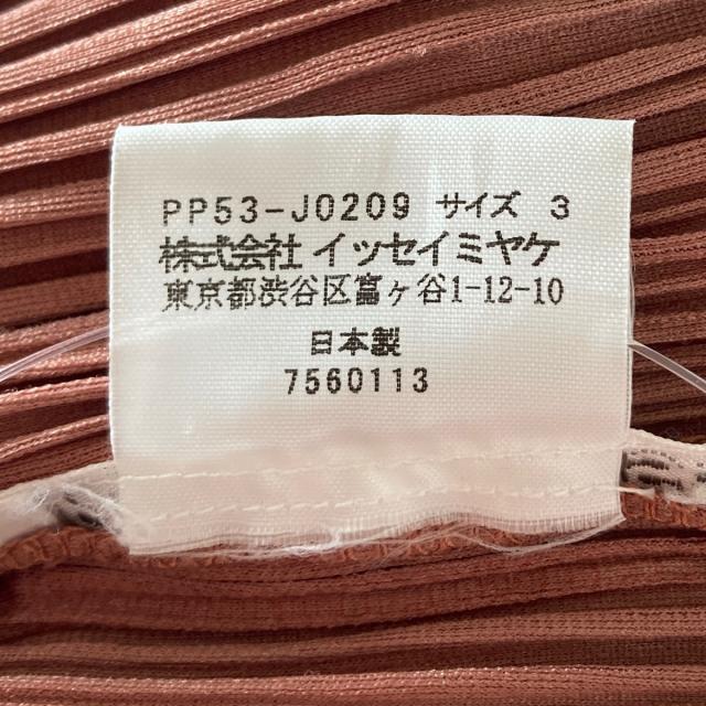 PLEATS PLEASE ISSEY MIYAKE(プリーツプリーズイッセイミヤケ)のプリーツプリーズ カーディガン サイズ3 L レディースのトップス(カーディガン)の商品写真