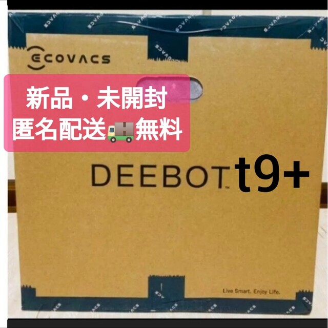 エコバックス　DEEBOT T9+　t9+ ディーボット　ecovacs