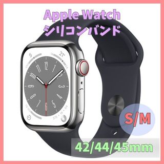 Apple watch シリコンバンド 42/44/45mm ベルト m2o(その他)