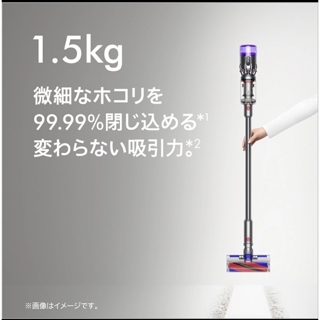 ダイソン Dyson SV21 FF ENT  新品未開封品　対象者のみ購入可