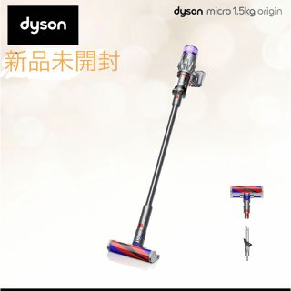 Dyson - 【新品】Dyson Micro Origin SV21FFENTの通販 by lily's shop