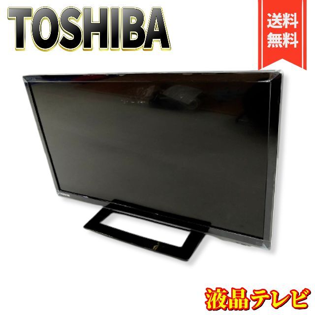 注文割引 東芝 TOSHIBA REGZA レグザ 32型 ハイビジョンLED液晶テレビ 32V34