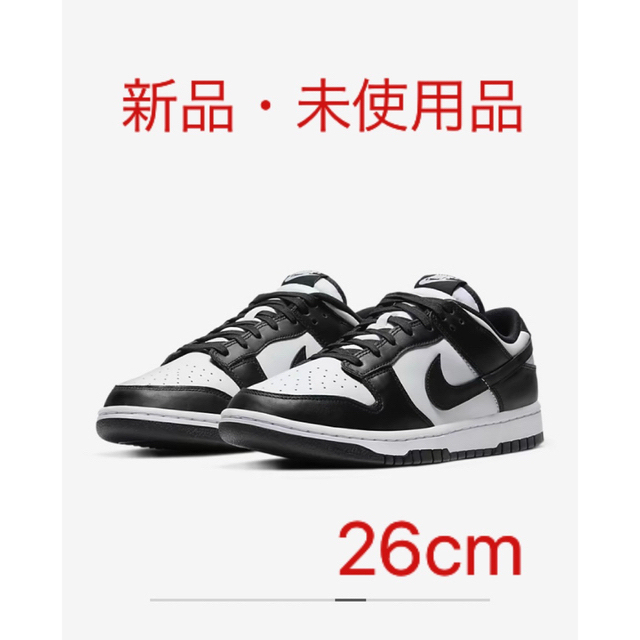 Nike Dunk Low Retro "White/Black" パンダダンク