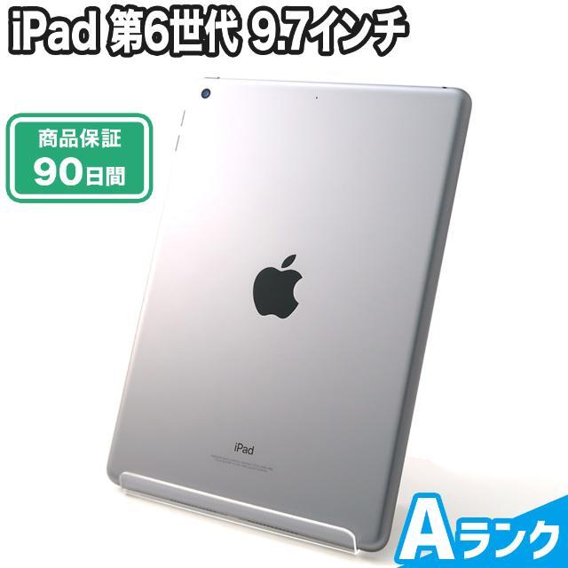 iPad 第6世代 9.7インチ 32GB スペースグレイ Wi-Fiモデル Aランク