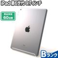 iPad 第6世代 9.7インチ 32GB スペースグレイ Wi-Fiモデル 中