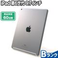 iPad 第6世代 9.7インチ 32GB スペースグレイ Wi-Fiモデル 中