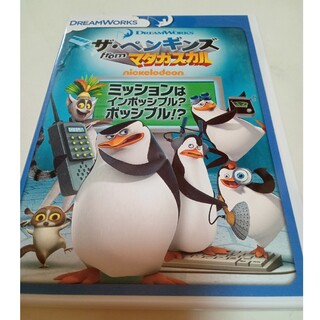 DVD ザ・ペンギンズ from マダガスカル(キッズ/ファミリー)