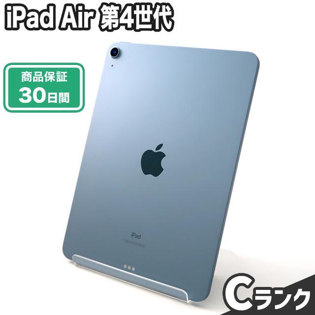 lovelani.com - Apple iPad Air 第4世代 64GB Wi-Fi スカイブルー 価格比較