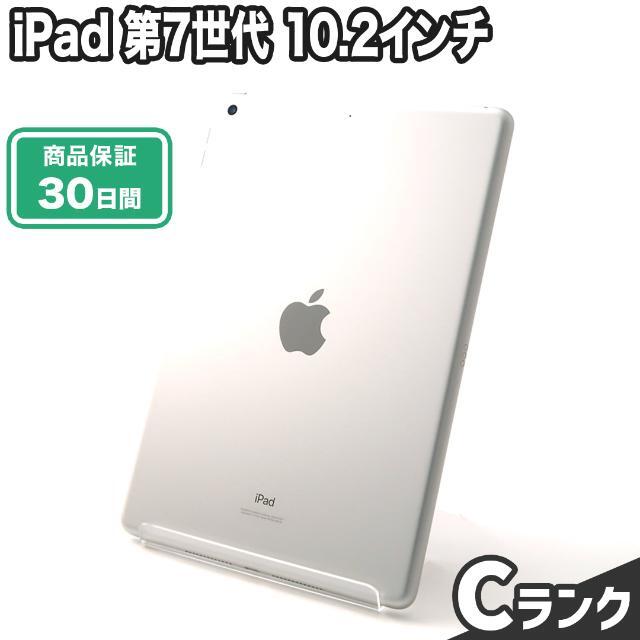 9425古物営業許可iPad 第7世代 10.2インチ 32GB シルバー Wi-Fiモデル  Cランク 本体【ReYuuストア（リユーストア）】