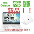 楽天市場】windows11 ノートパソコン 新品の通販 楽天市場】windows11 ノートパソコン 新品の通販