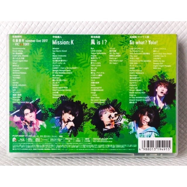 美品【Blu-ray盤】Sexy Zone『サマパラ2017』　　　d4109 エンタメ/ホビーのDVD/ブルーレイ(ミュージック)の商品写真