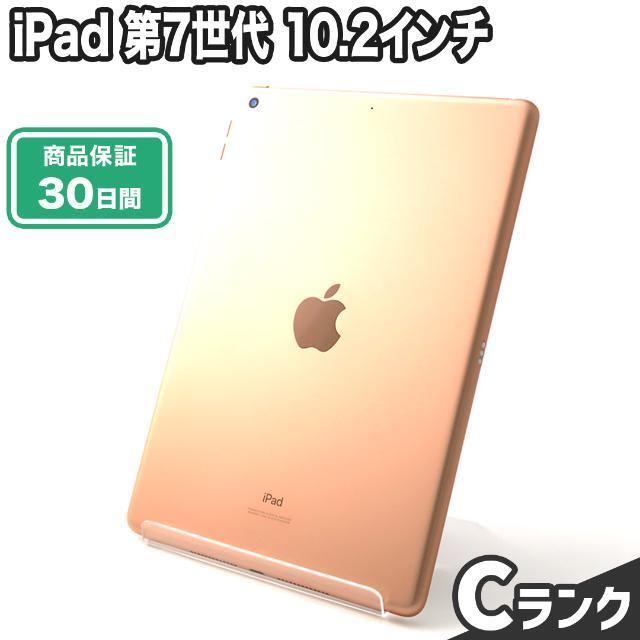 iPad 第7世代 10.2インチ 32GB ゴールド Wi-Fiモデル 中古 Cランク