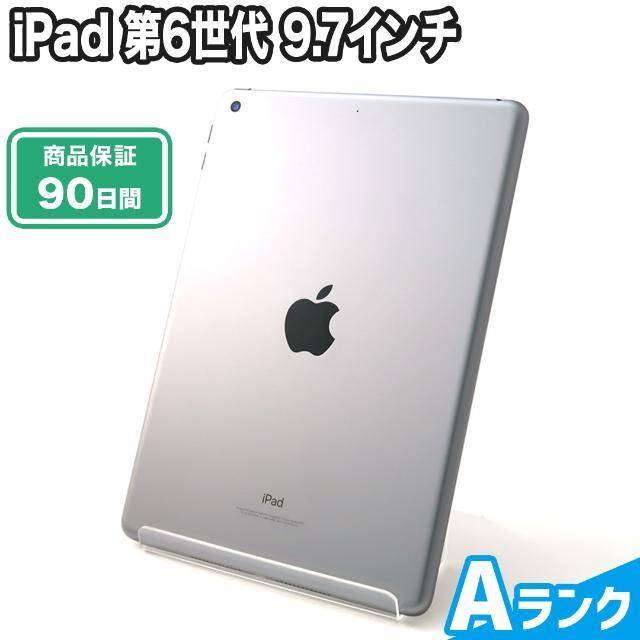 暖色系 iPad 第6世代 9.7インチ 32GB スペースグレイ Wi-Fiモデル A