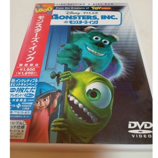 モンスターズ・インク DVD 特典ディスク付(舞台/ミュージカル)