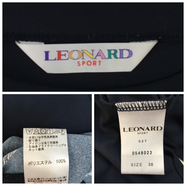 美品　LEONARD レオナール　洗える　ストレッチ　チュニック 4