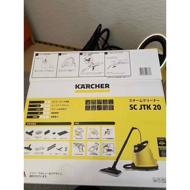 ケルヒャー スチームクリーナー SC JTK 20 イエロー 本格ボイラー式 ケルヒャー スチームクリーナー SC JTK 20 イエロー 本格ボイラー式