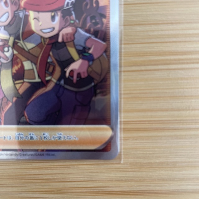 ポケモン(ポケモン)のVSTARユニバース シンオウの仲間たち SR ポケモンカード エンタメ/ホビーのトレーディングカード(シングルカード)の商品写真