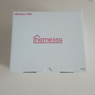 エヌティティドコモ(NTTdocomo)のドコモ  home 5G HR01(携帯電話本体)