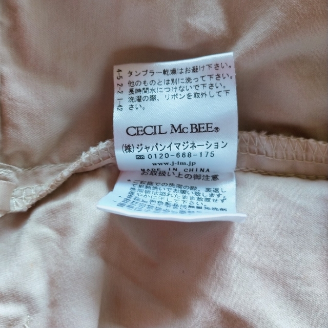 CECIL McBEE(セシルマクビー)の❇️【中古】パンツ リボン付き　七分丈　CECIL Mc BEE. レディースのパンツ(カジュアルパンツ)の商品写真