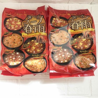 選べるスープ春雨　10食×2袋セット(インスタント食品)