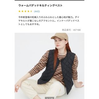 ユニクロ(UNIQLO)のユニクロ　ウォームパデットキルティングベスト　ブラック(ダウンベスト)