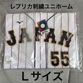 ホーム  WBC 2023 村上宗隆選手  レプリカ  ユニホーム(応援グッズ)