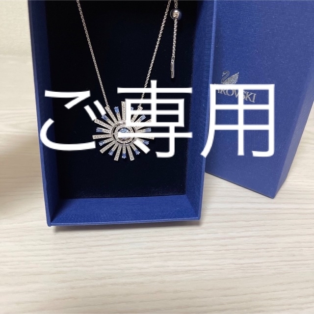 ご専用 スワロフスキー サンシャイン ネックレス-eastgate.mk