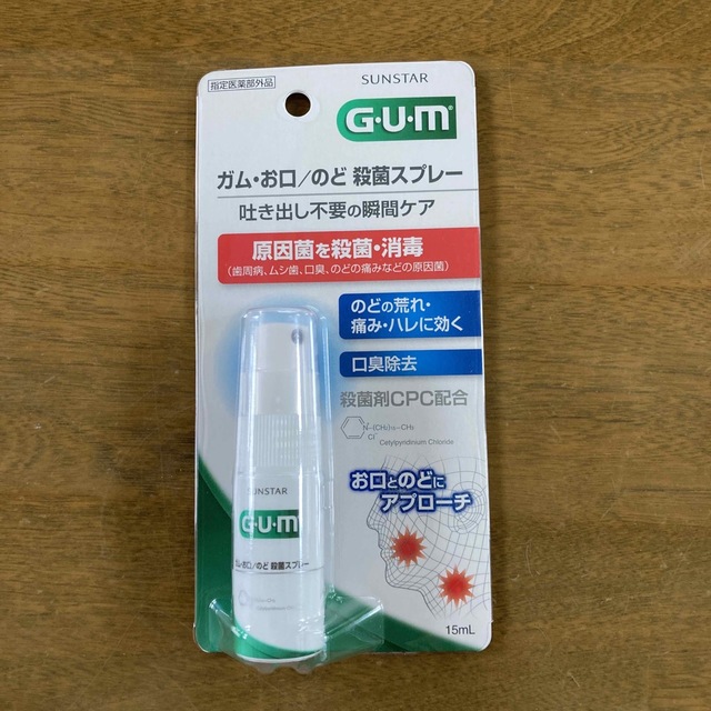 SUNSTAR(サンスター)のサンスター　G•U•m コスメ/美容のオーラルケア(歯ブラシ/デンタルフロス)の商品写真